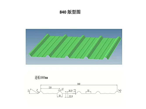 XDL-004 Trapezoidal sheet profile drawing