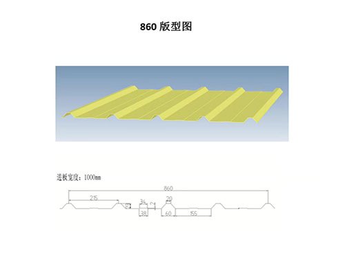 XDL-860 profile drawing