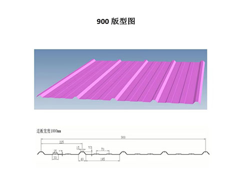 XDL-900 profile drawing