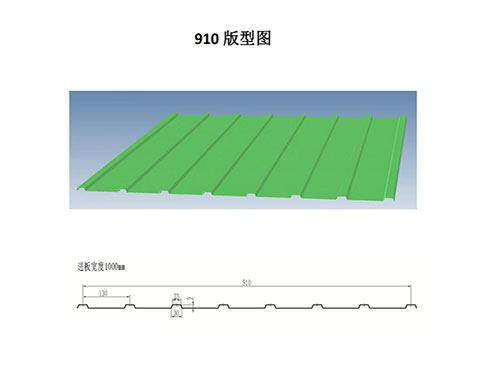 XDL-910 profile drawing