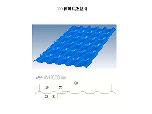 XDL-004  800 glazed tile profile drawing