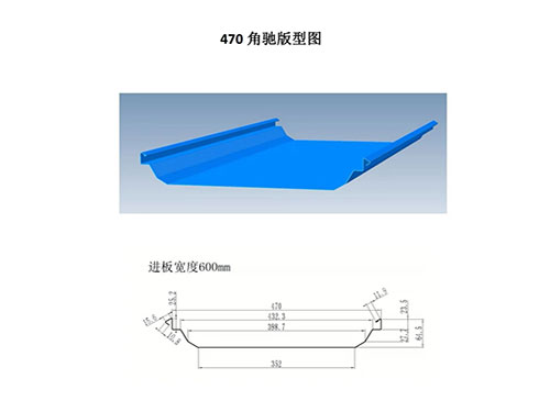 XDL-003 470 slip lock profile drawing