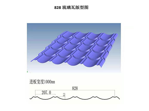 XDL-005  828 glazed tile profile drawing