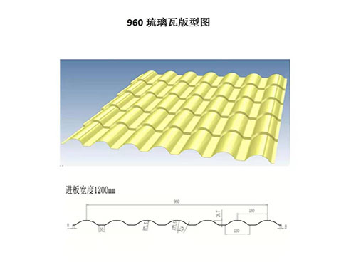 XDL-006  960 glazed tile profile drawing