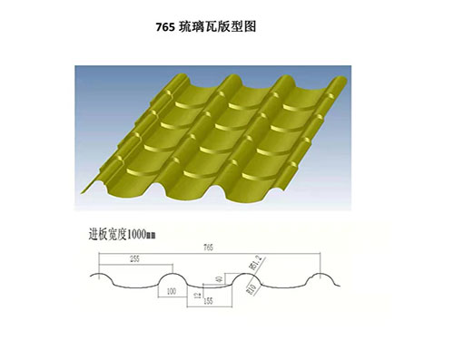 XDL-010 765 glazed tile profile drawing